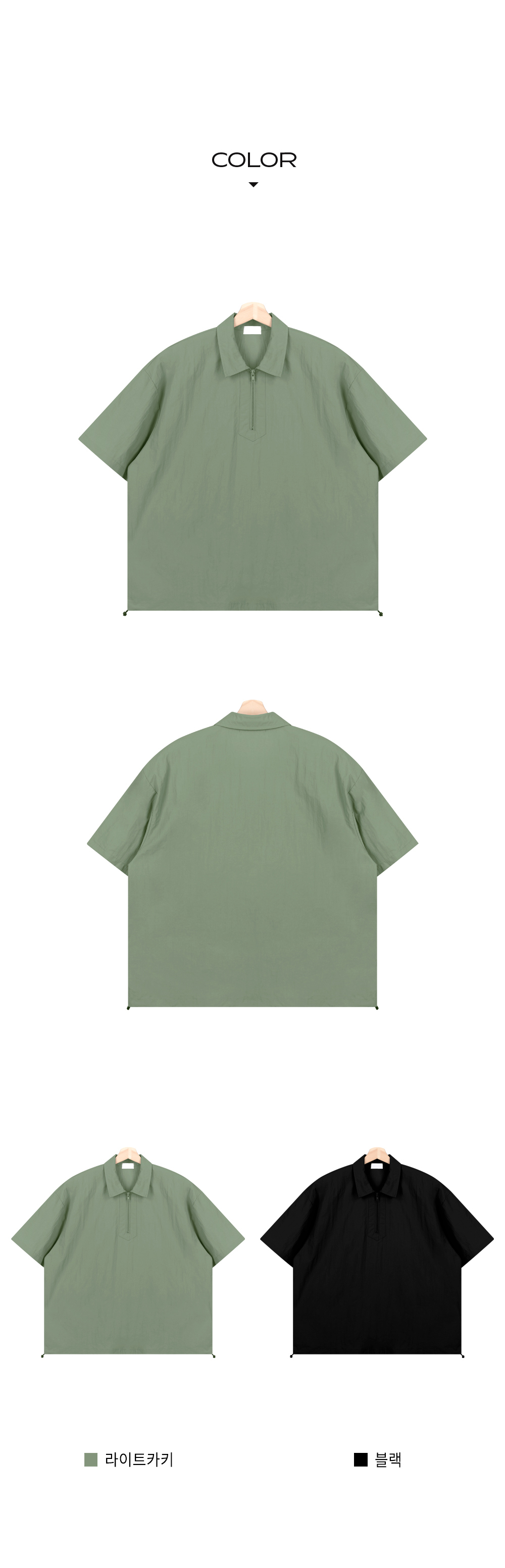반팔 티셔츠 카키 색상 이미지-S1L17